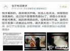 江苏刘老师媲美75在线观看原 江苏刘老师媲美欣